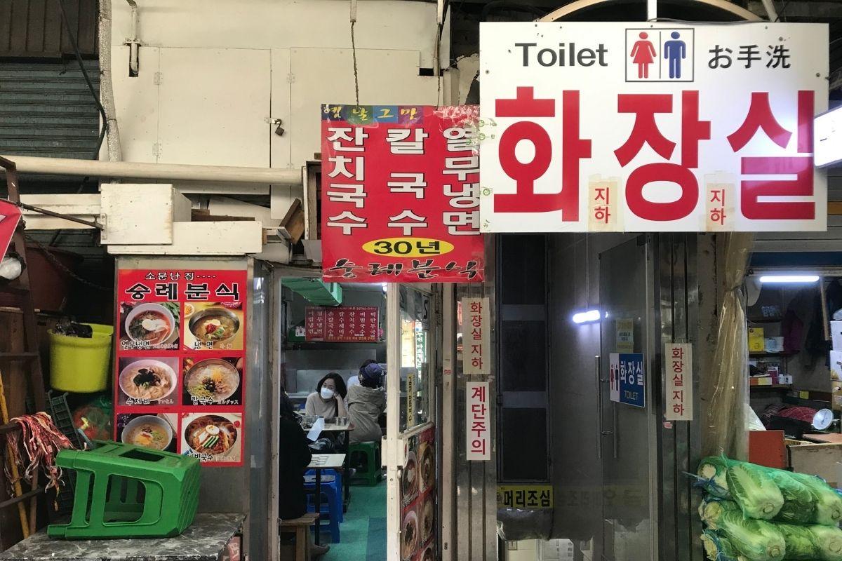 2025南大門市場介紹