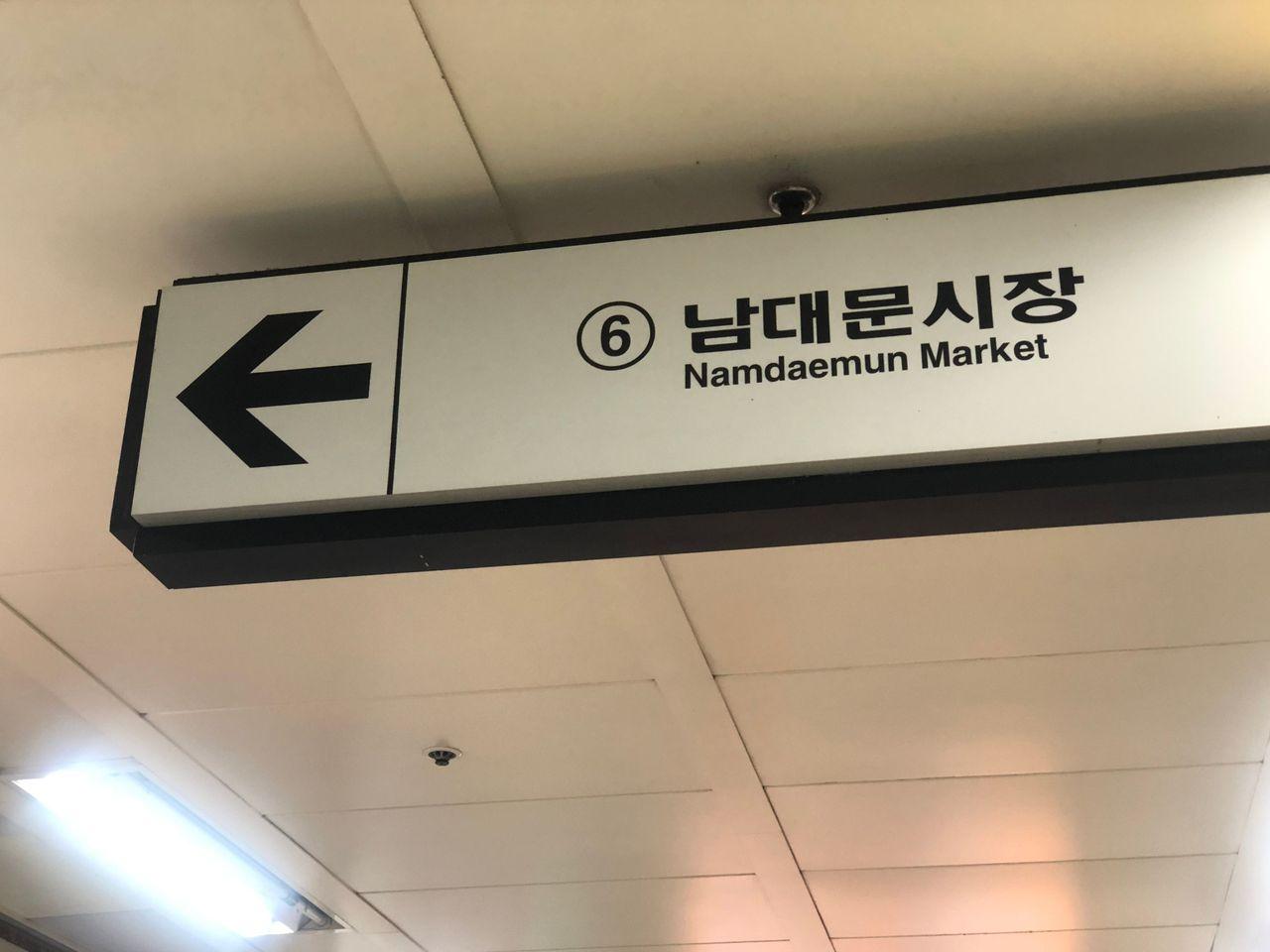 เพลิดเพลินไปกับช่วงเวลาที่น่าจดจำในตลาดแบบดั้งเดิมที่มีเอกลักษณ์เฉพาะตัวที่ใหญ่ที่สุดในเกาหลี! 