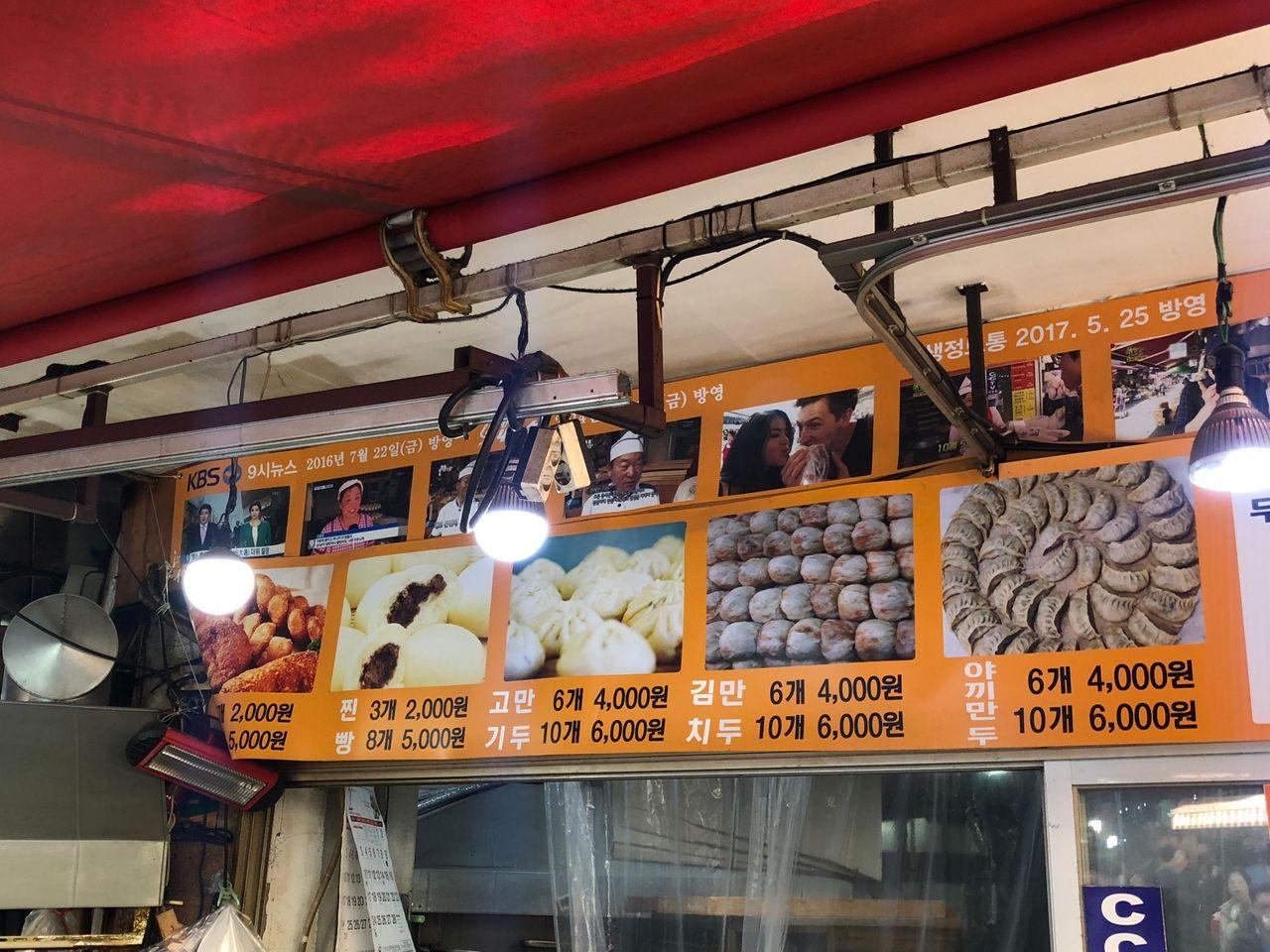 เพลิดเพลินไปกับช่วงเวลาที่น่าจดจำในตลาดแบบดั้งเดิมที่มีเอกลักษณ์เฉพาะตัวที่ใหญ่ที่สุดในเกาหลี! 