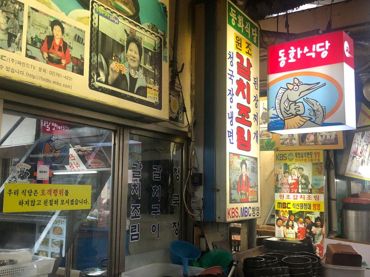 เพลิดเพลินไปกับช่วงเวลาที่น่าจดจำในตลาดแบบดั้งเดิมที่มีเอกลักษณ์เฉพาะตัวที่ใหญ่ที่สุดในเกาหลี! 