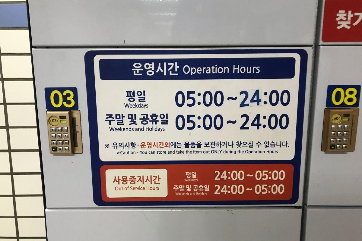 會賢站 南大門市場