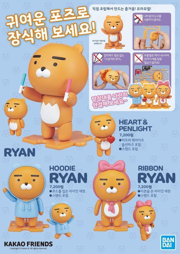 2019年即將推出的萊恩公仔商品，KAKAO FRIENDS與BANDAI萬代合作的最新作品之一。