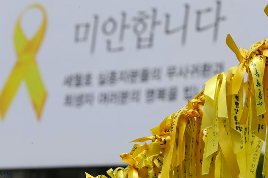 韓国、韓国社会、韓国ニュース、韓国社会問題、韓国事故、大惨事、崩壊事故、火災、大邱地下鉄放火事件、セウォル号沈没事故