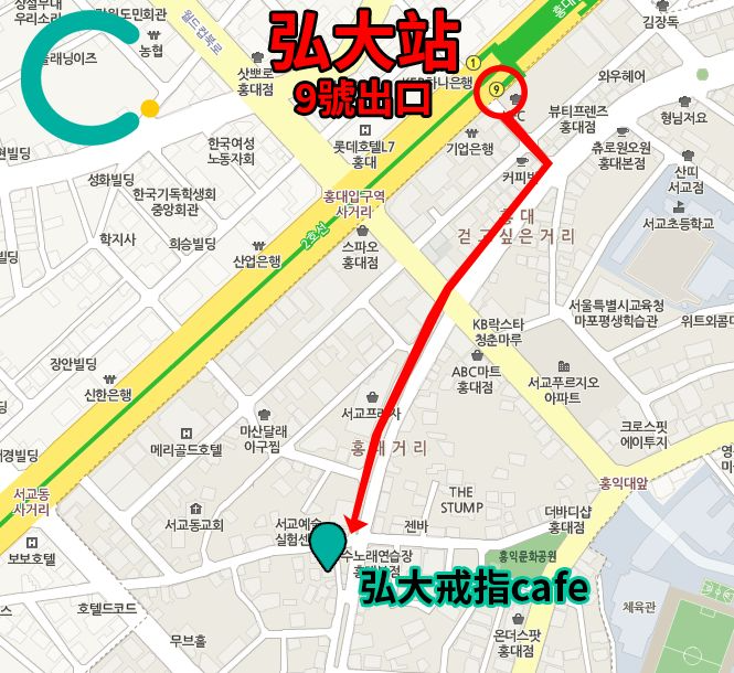 韓國弘大戒指咖啡廳的直達地鐵指導圖，方便遊客輕鬆到達預約旅遊地點，體驗DIY戒指製作。