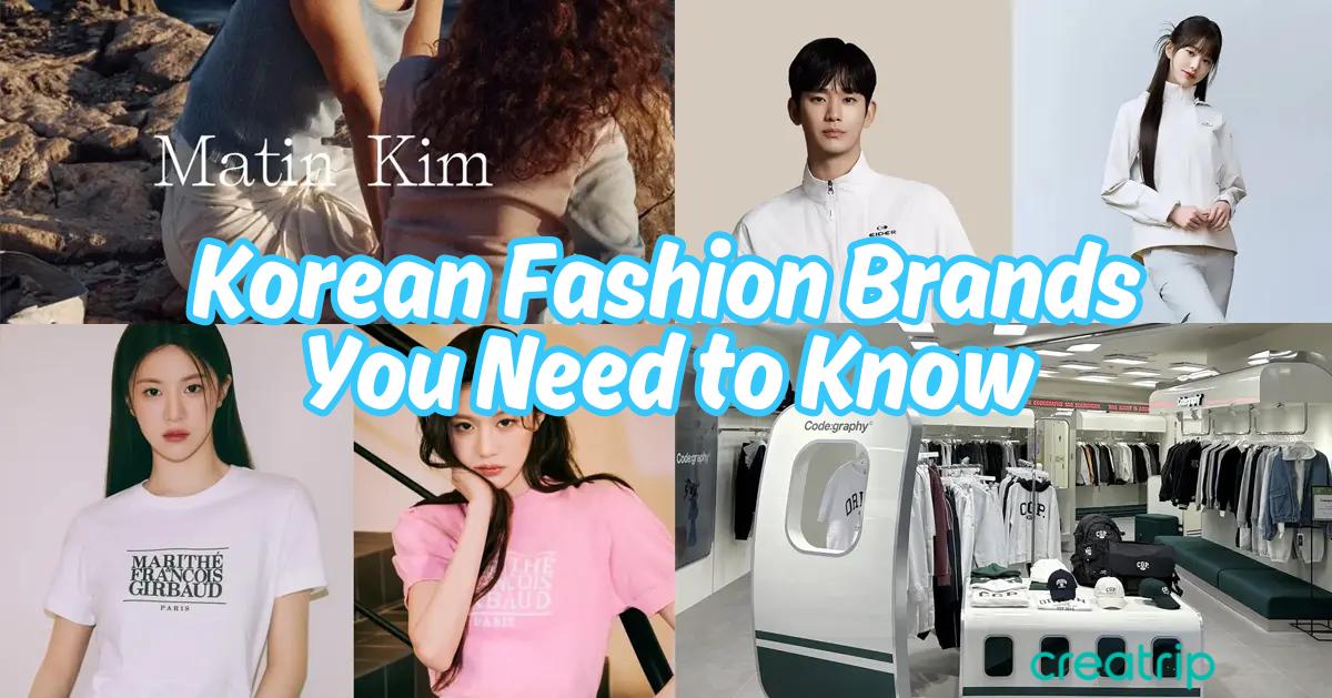 2024韓國必買潮牌推薦