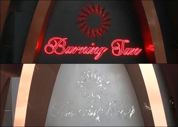 Burning Sun夜店拆除前與拆除後的對比，顯示消失的標誌