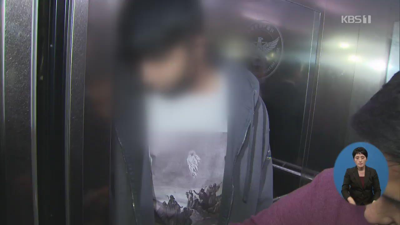 韓國KBS新聞報導，身著灰色外套的人走出電梯外部背景模糊