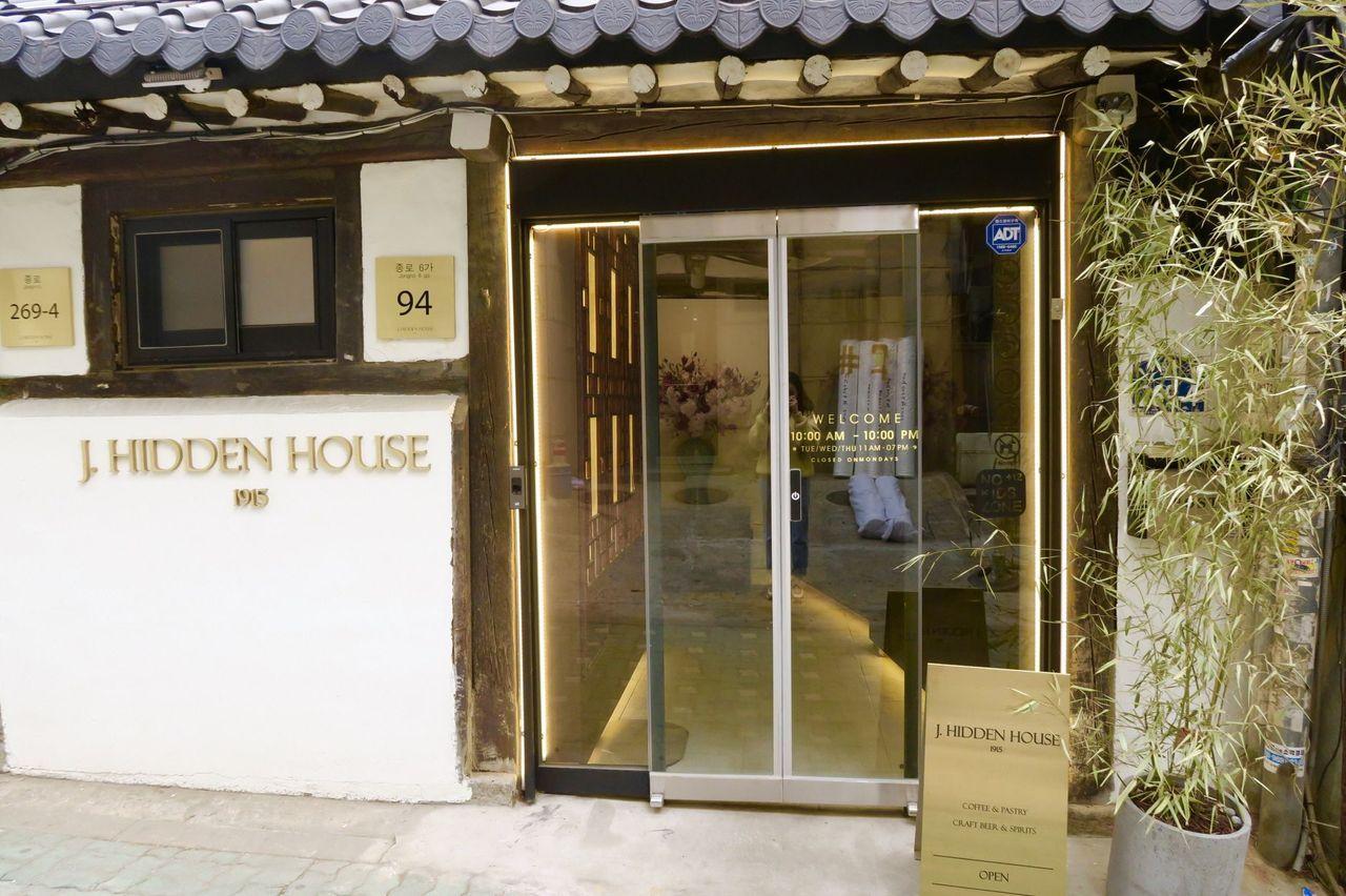 韓屋の前、J.Hidden Houseの入口