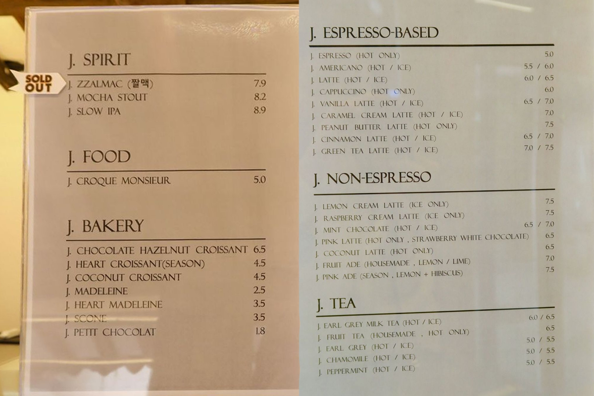 J.Hidden House에서 제공하는 다양한 디저트 메뉴와 음료 목록