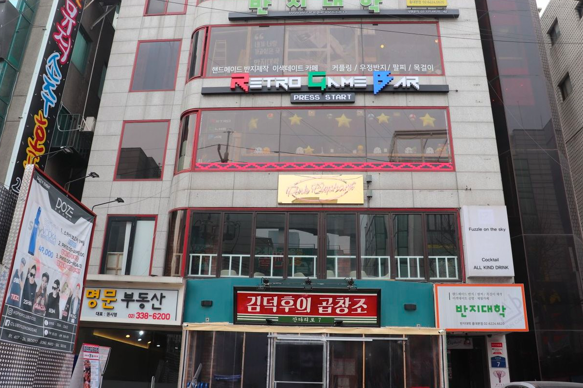 戒指大學「弘大店」前往方法