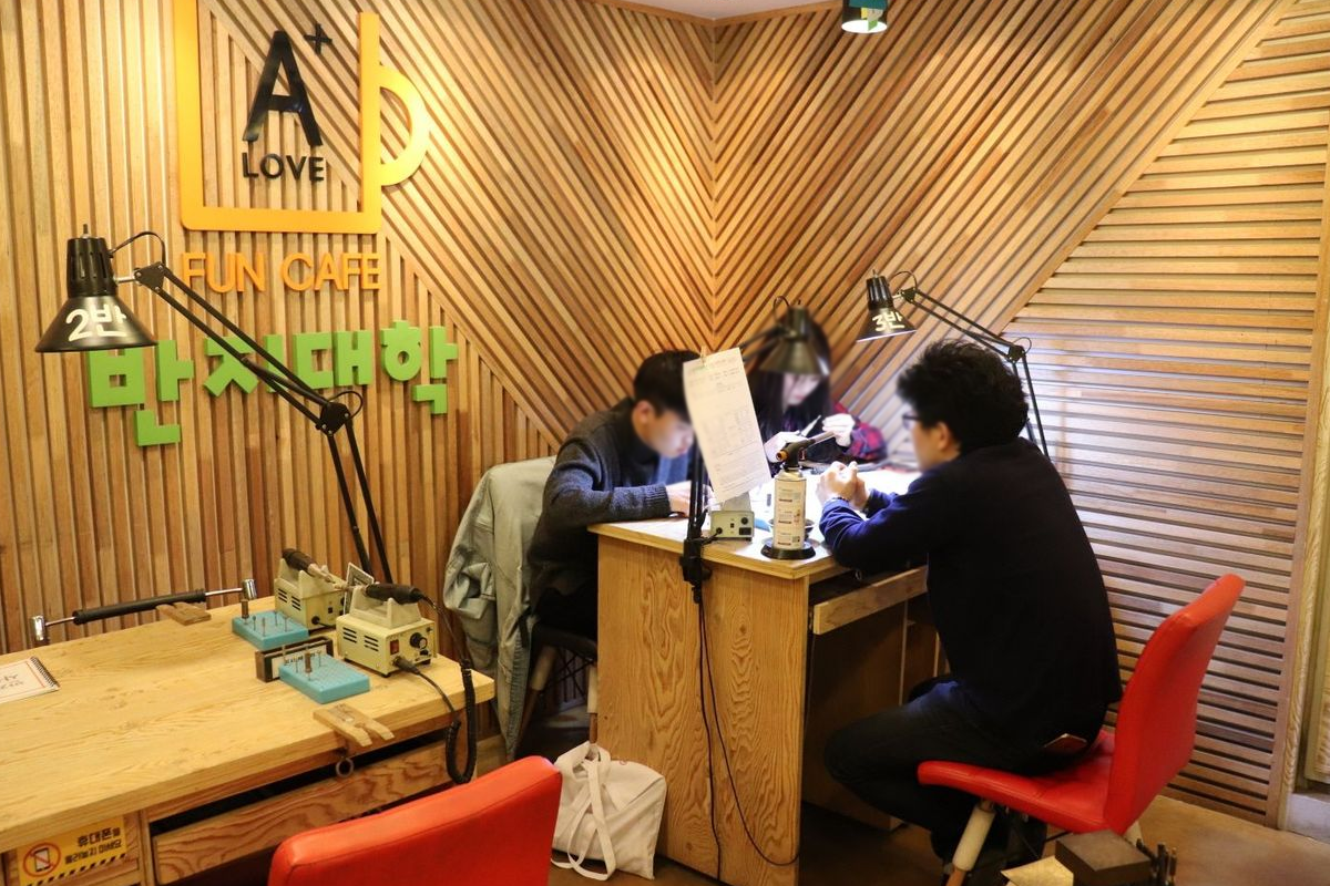 弘大 戒指大學 情侶