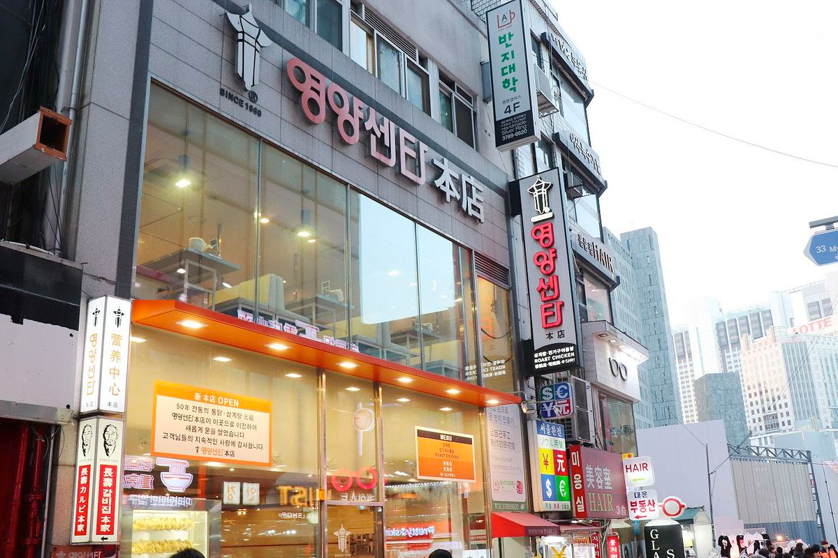 戒指大學「明洞店」前往方法