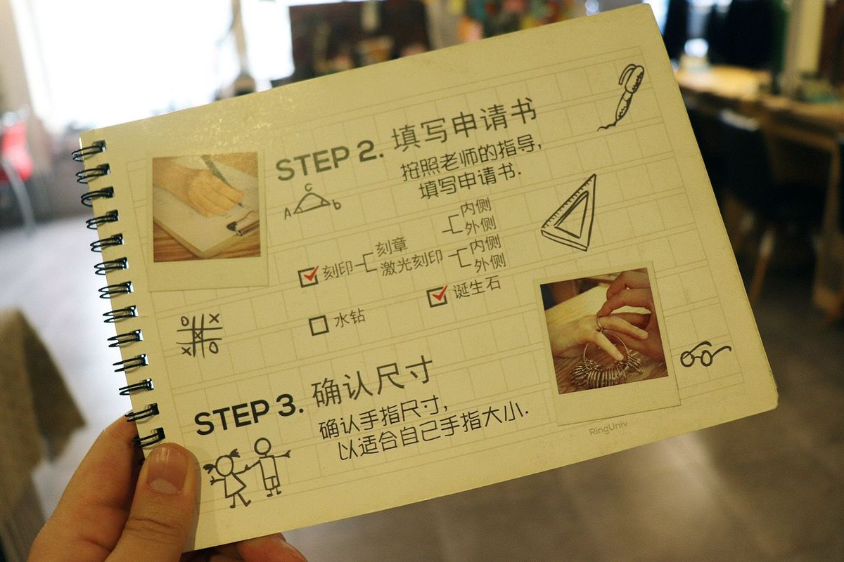 弘大 戒指大學 情侶