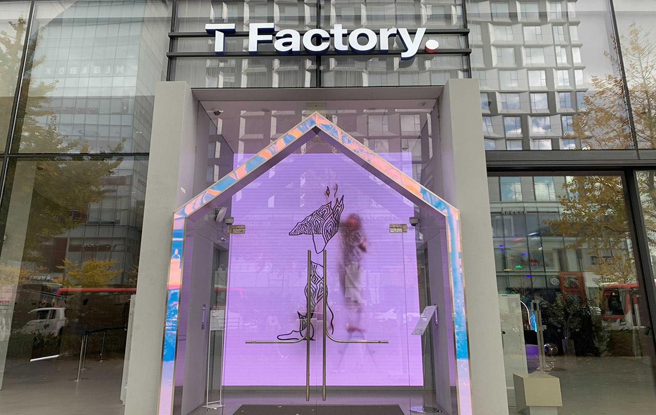 弘大 T Factory