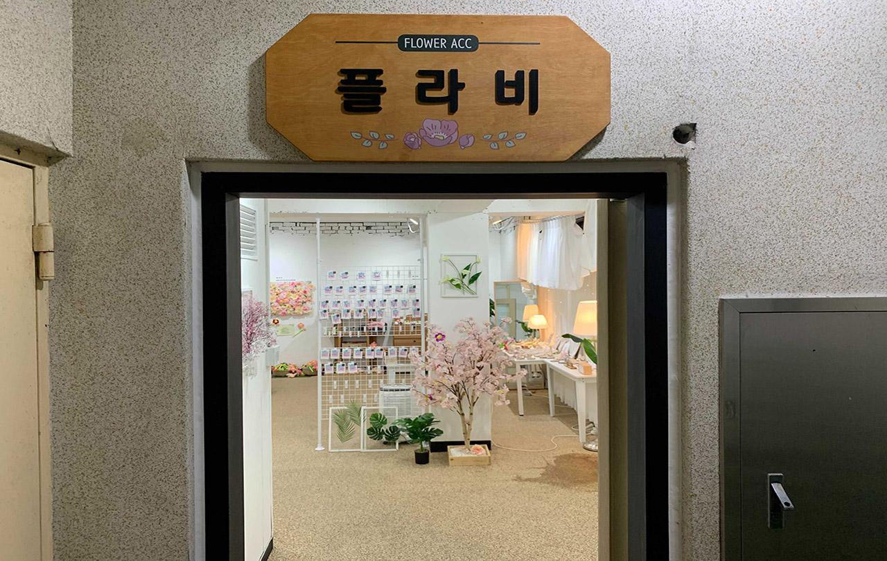 韓國旅行 特色體驗