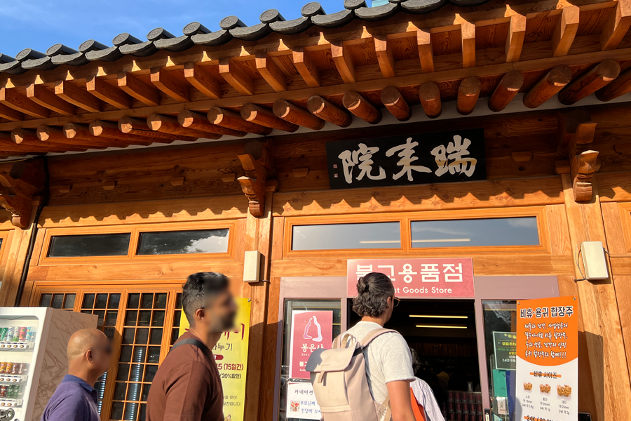 首爾奉恩寺 手鍊 手環 Kpop韓星手鏈 COEX奉恩寺交通 2025