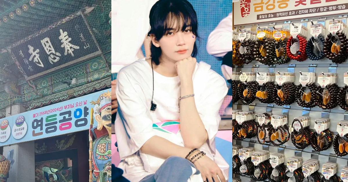 首爾「奉恩寺」探訪/手鍊購買攻略