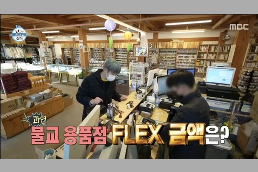 首爾奉恩寺 手鍊 手環 Kpop韓星手鏈 COEX奉恩寺交通 2025