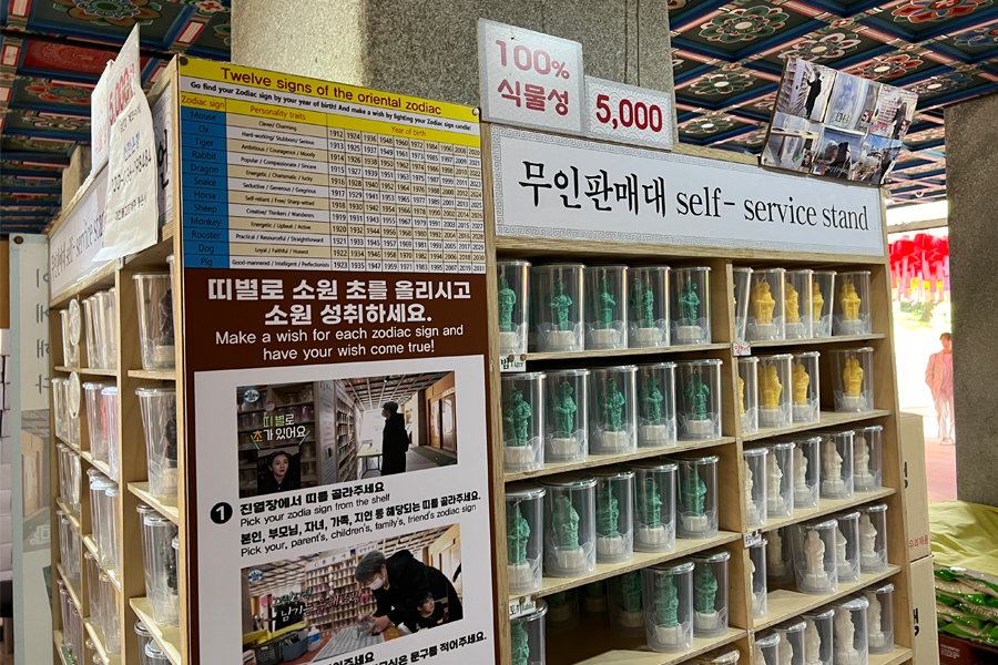 首爾奉恩寺 手鍊 手環 Kpop韓星手鏈 COEX奉恩寺交通 2025