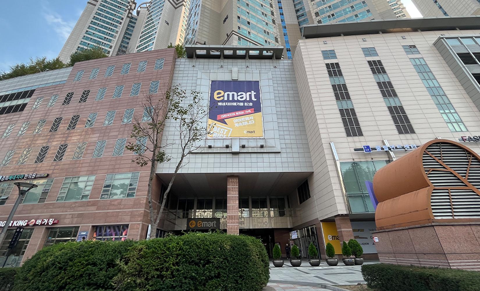 東大門「emart」介紹（清溪川店）