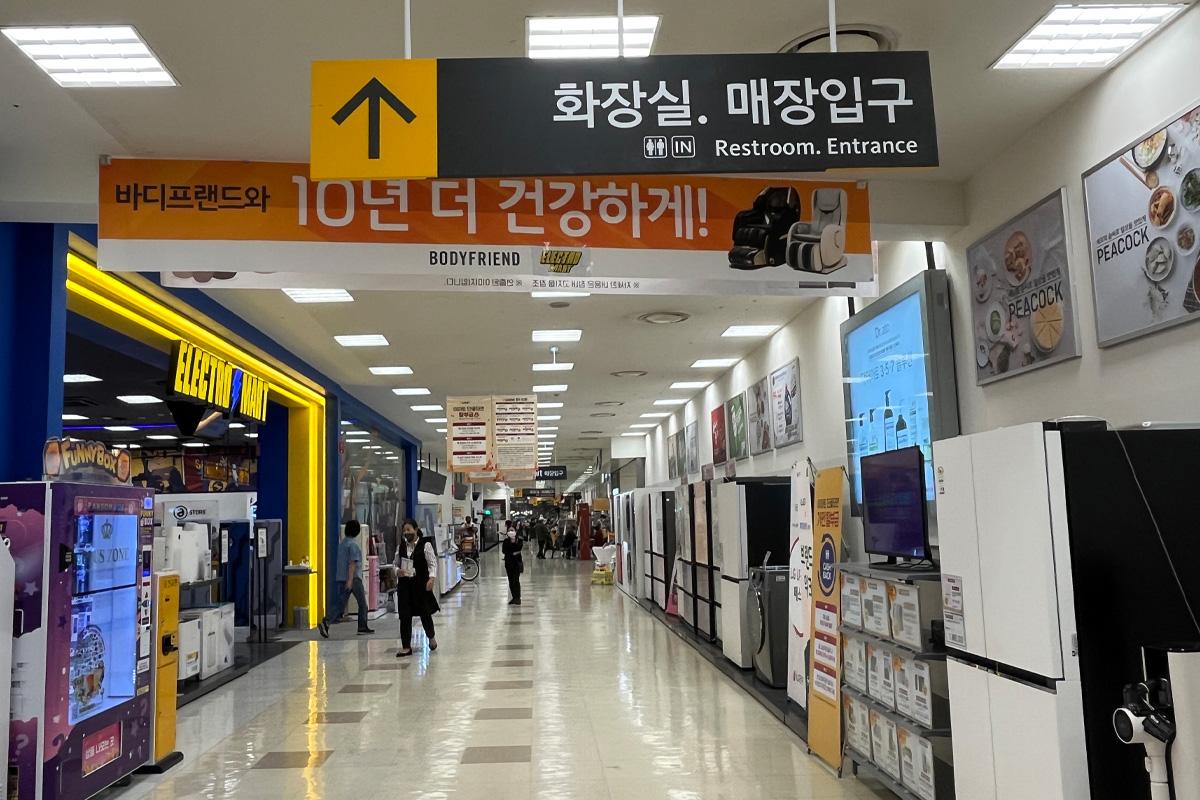 東大門 emart 東大門超市 首爾東大門超市 韓國超市退稅 東大門emart退稅 2026