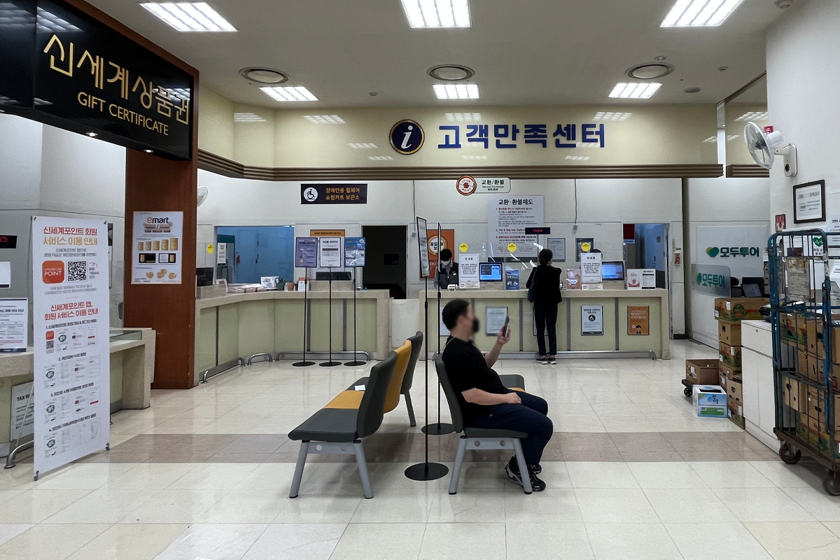 東大門 emart 東大門超市 首爾東大門超市 韓國超市退稅 東大門emart退稅 2026