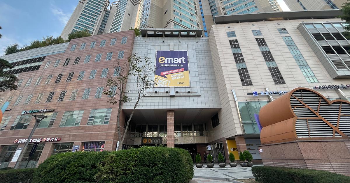 Dongmyo E-Mart Experience (Dongdaemun)