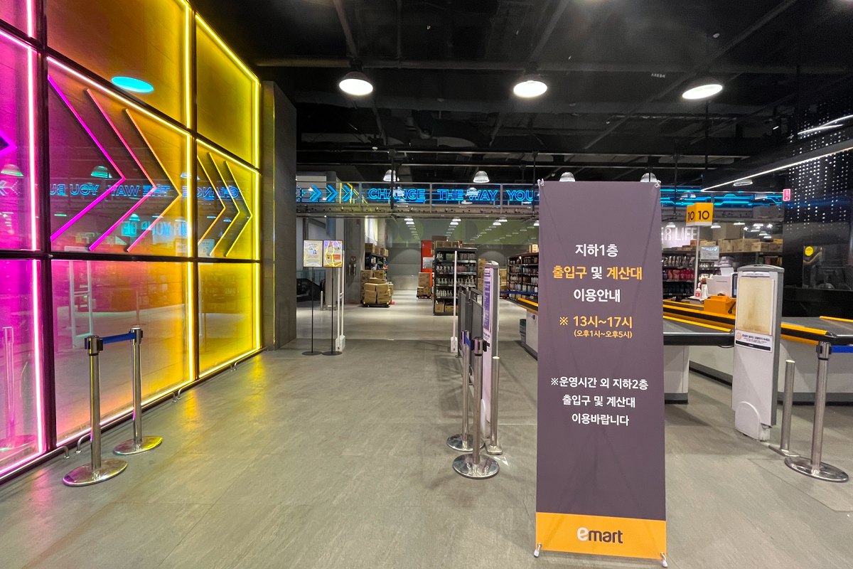東大門 emart 東大門超市 首爾東大門超市 韓國超市退稅 東大門emart退稅 2026