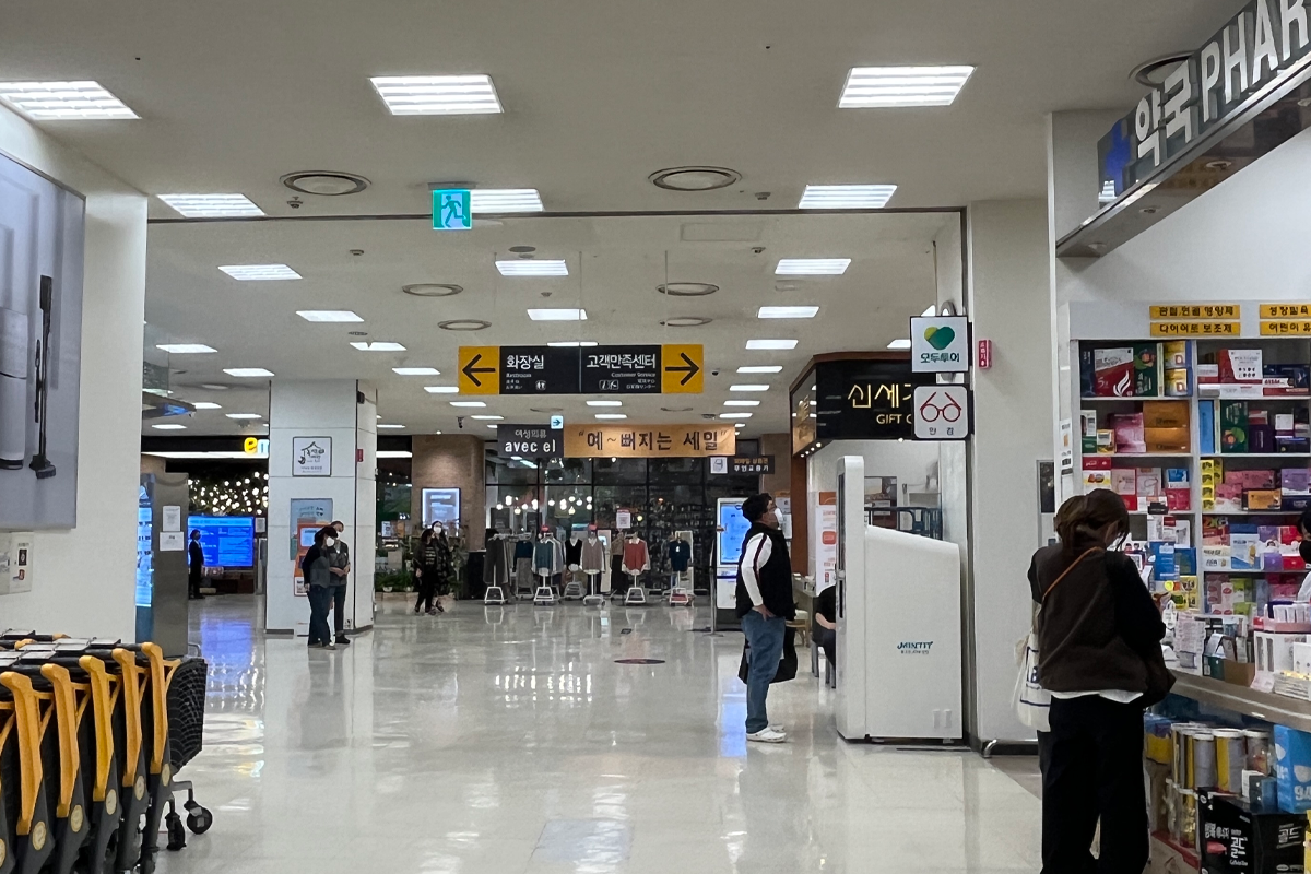 東大門 emart 東大門超市 首爾東大門超市 韓國超市退稅 東大門emart退稅 2026