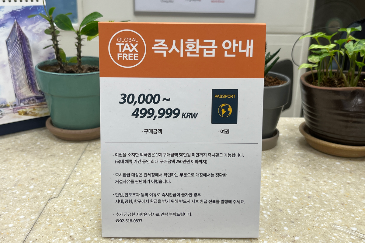 韓国旅行、韓国ショッピング、ソウル旅行、韓国スーパー、イーマート、emart清渓川店、ノーブランド、韓国おみやげ、東廟駅、東大門