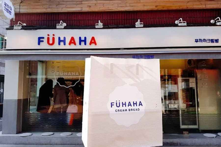 弘大早餐 弘大早餐店推薦 早餐 早午餐推薦