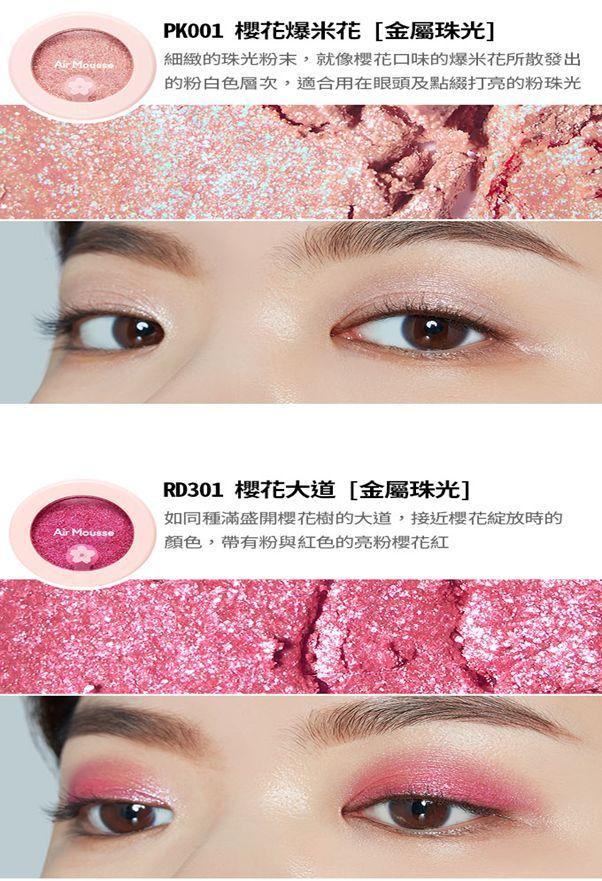【Korean beauty】Spring love is in the air! Etude House