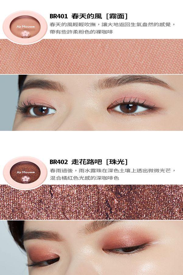 【Korean beauty】Spring love is in the air! Etude House