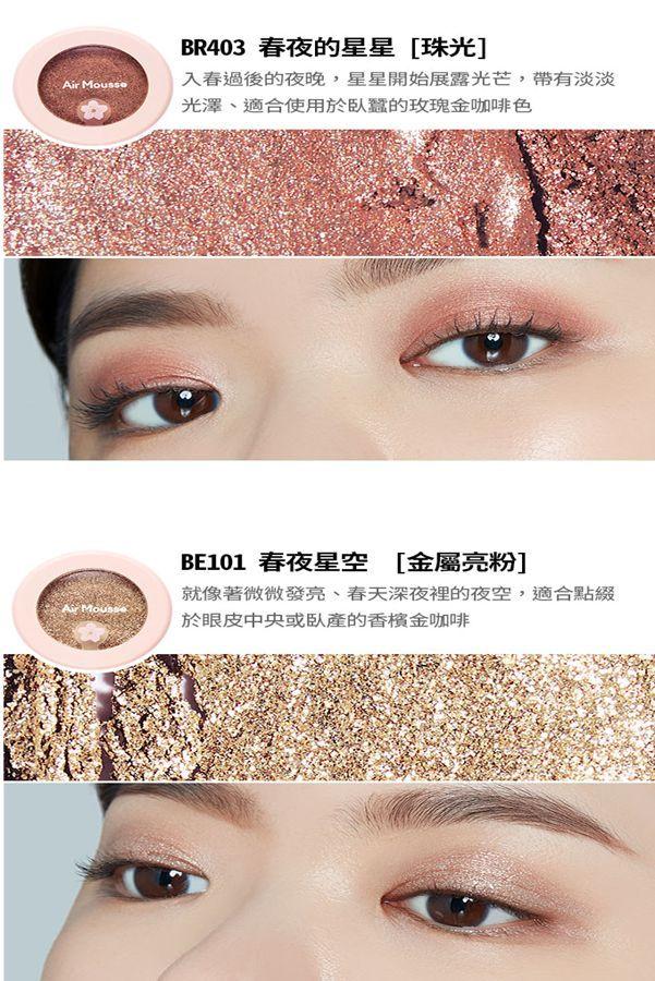 【Korean beauty】Spring love is in the air! Etude House