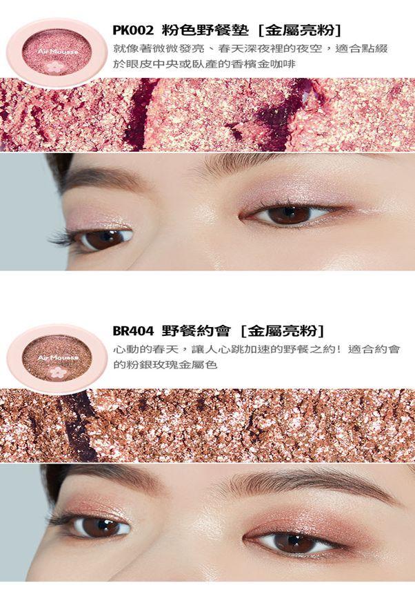 【Korean beauty】Spring love is in the air! Etude House