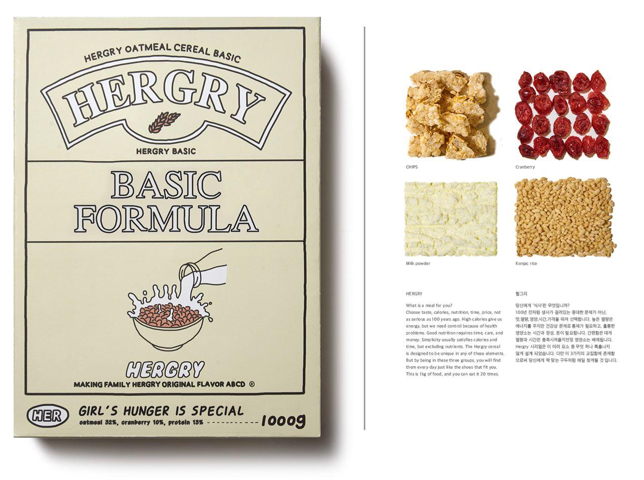 HERGRY白色基本原味代餐盒，成分说明及图示显示燕麦片、苹果等食材，适合喜欢健康饮食的人群。