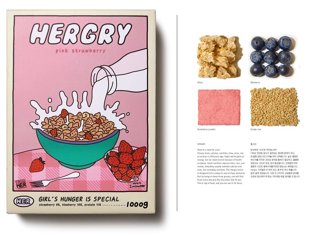 HERGRY粉红色草莓口味代餐盒，成分包括草莓和蓝莓，包装设计可爱，适合女性用户。