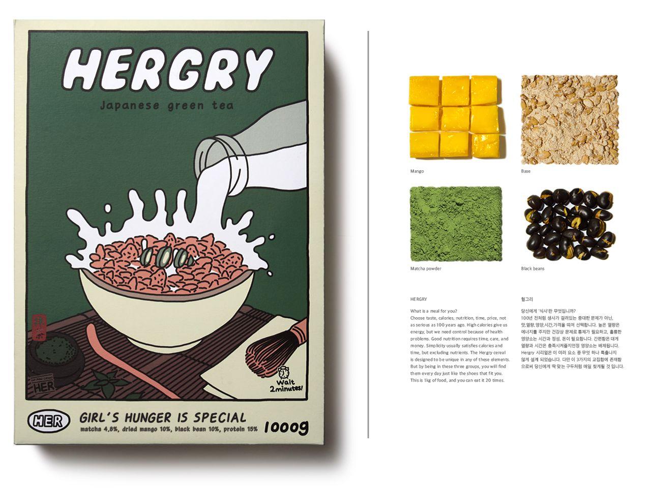 HERGRY绿色日本抺茶口味代餐盒，包含芒果和抹茶粉，喜欢日式口味的用户独特选择。