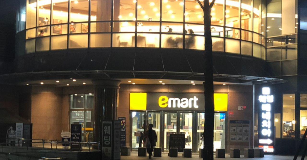 E-mart商店正门，韩国大型超市，展示现代购物场景，很多商品选择。
