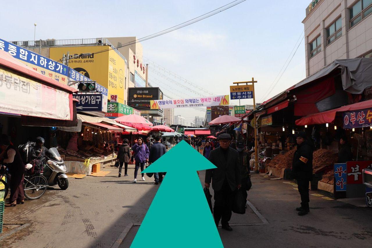 Cửa hàng Heungwon Ginseng tấp nập khách hàng, nổi bật với bảng hiệu lớn.