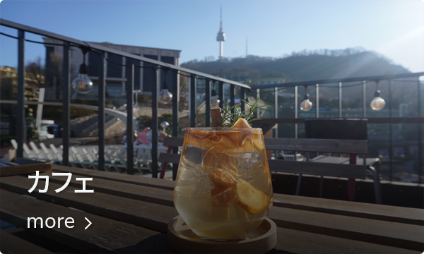 韓国ソウル明洞の最新グルメスポットに関する情報を紹介するポスター