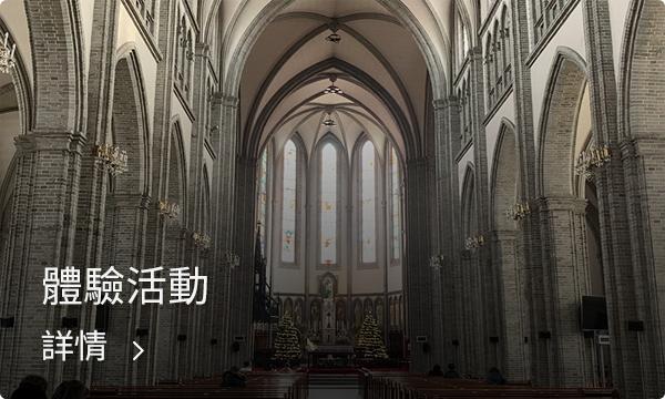 明洞著名的地標建築，展現了古老與現代的融合之美