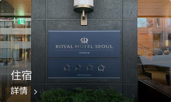 在明洞品味正宗的韓式美食，探索各國料理的多樣性