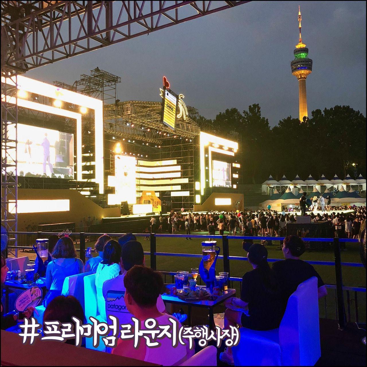 2025 Daegu Chicken&Beer Festival
