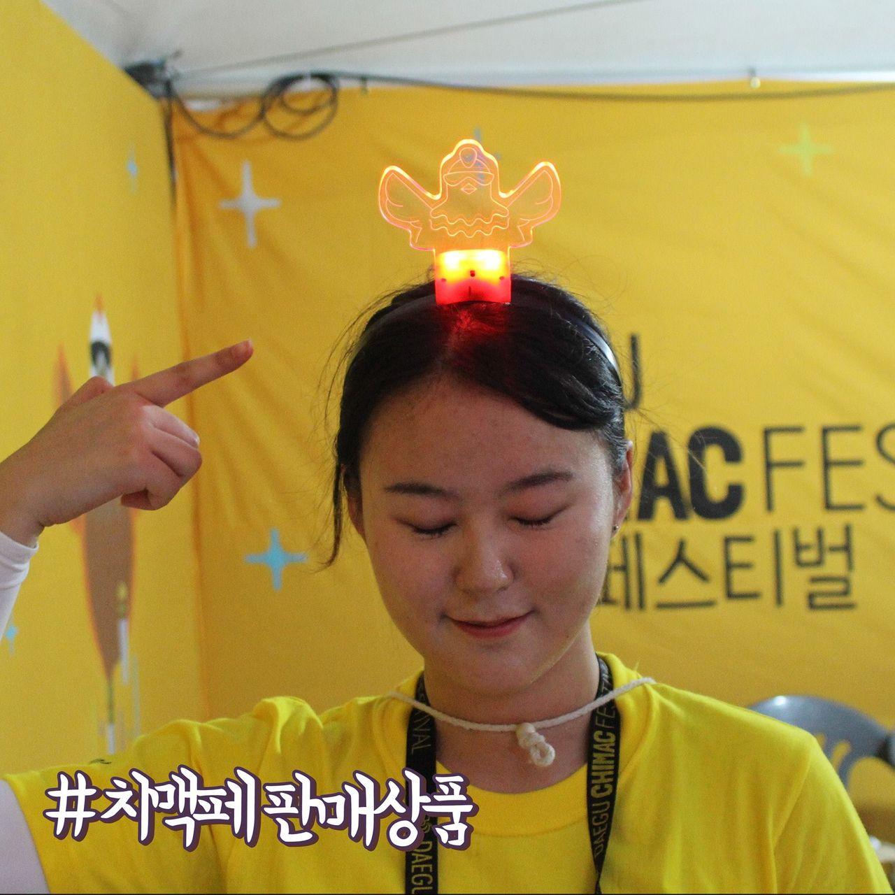 2025 Daegu Chicken&Beer Festival