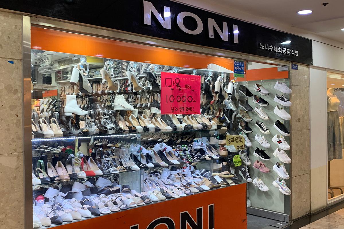 shoe store at Seomyeon underground shopping center.