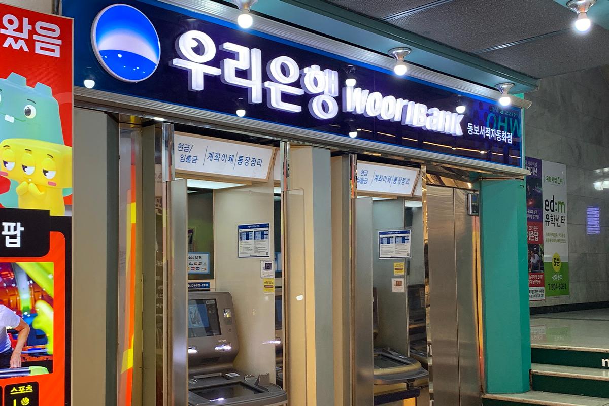 bank ATM machine at Seomyeon underground shopping center.