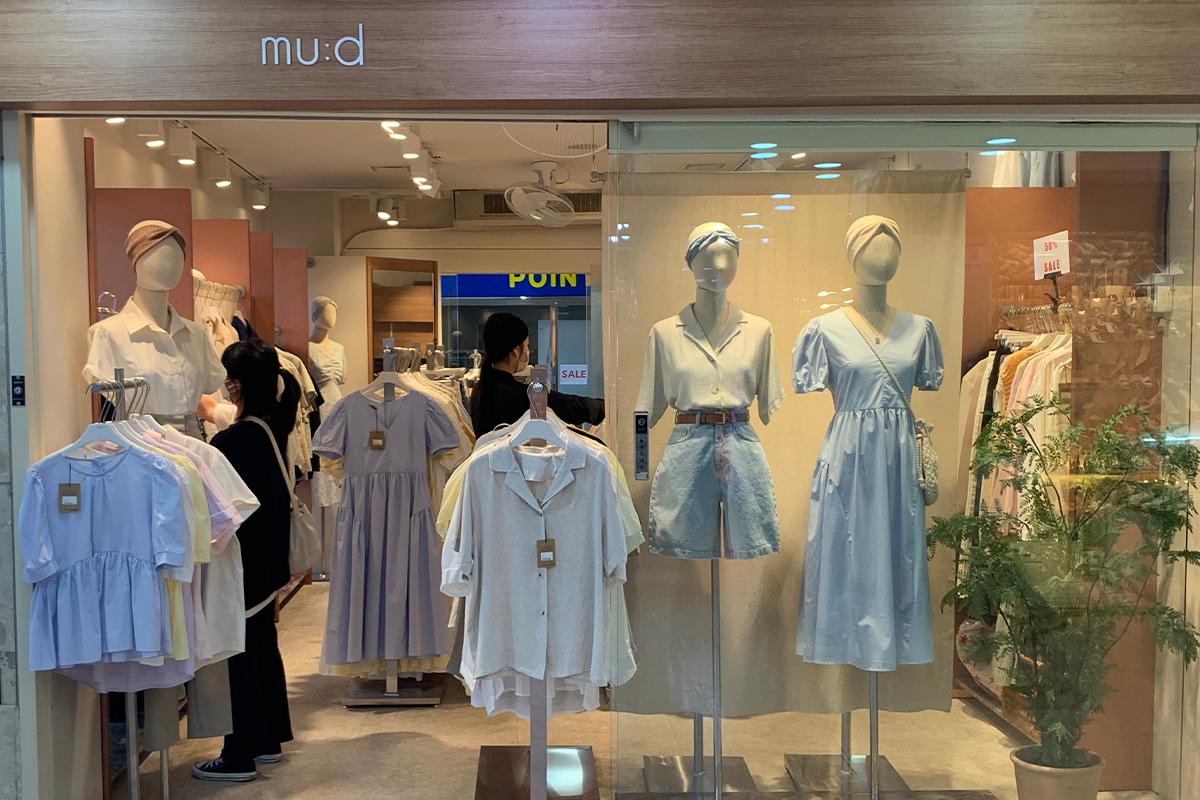 mu:d Korean store Seomyeon underground shopping center.