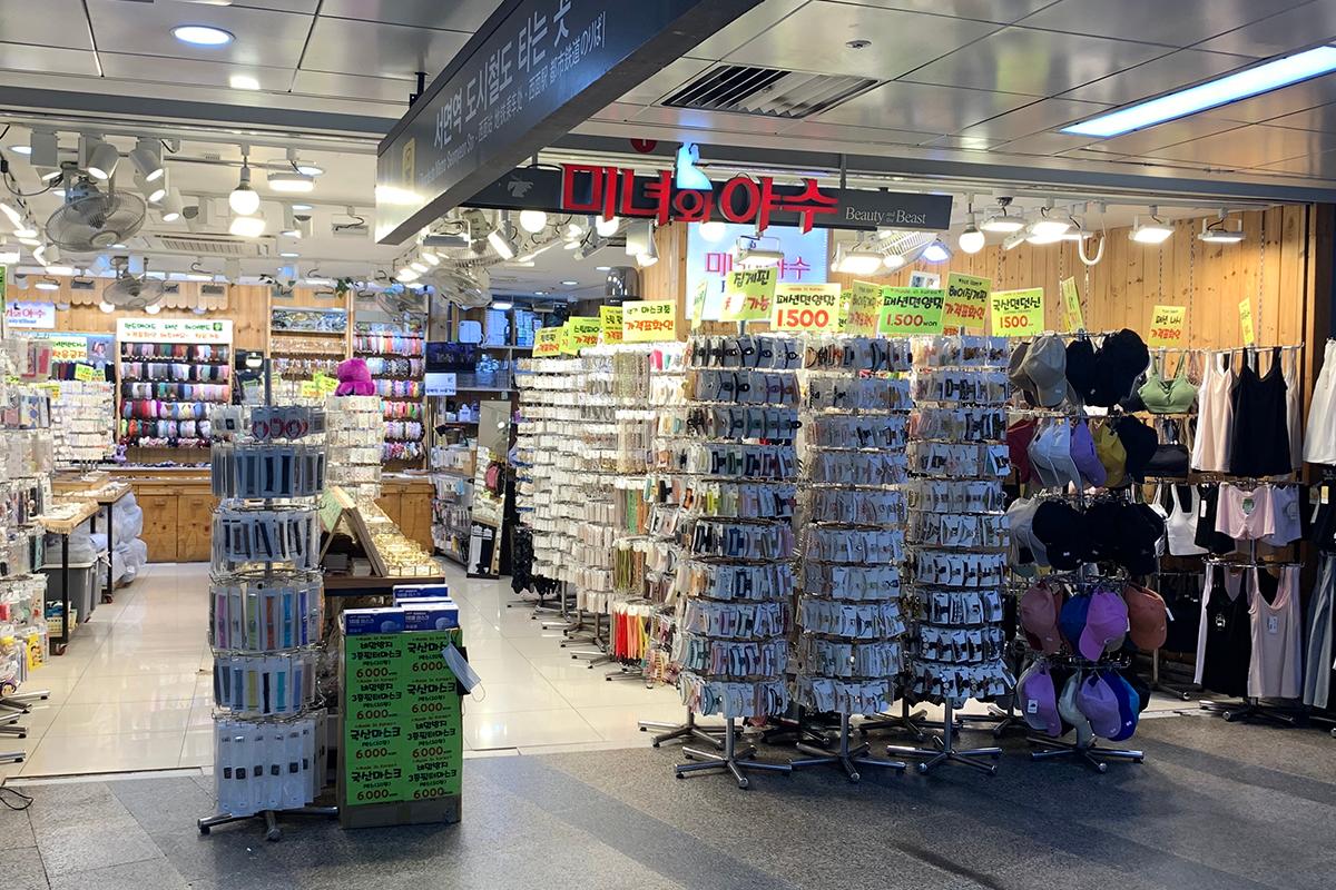 accessories store at Seomyeon underground shopping center.