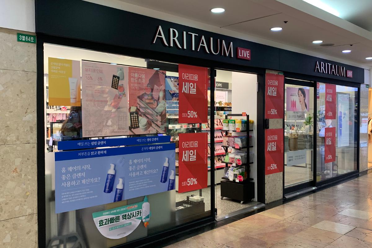 aritaum at Seomyeon underground shopping center.